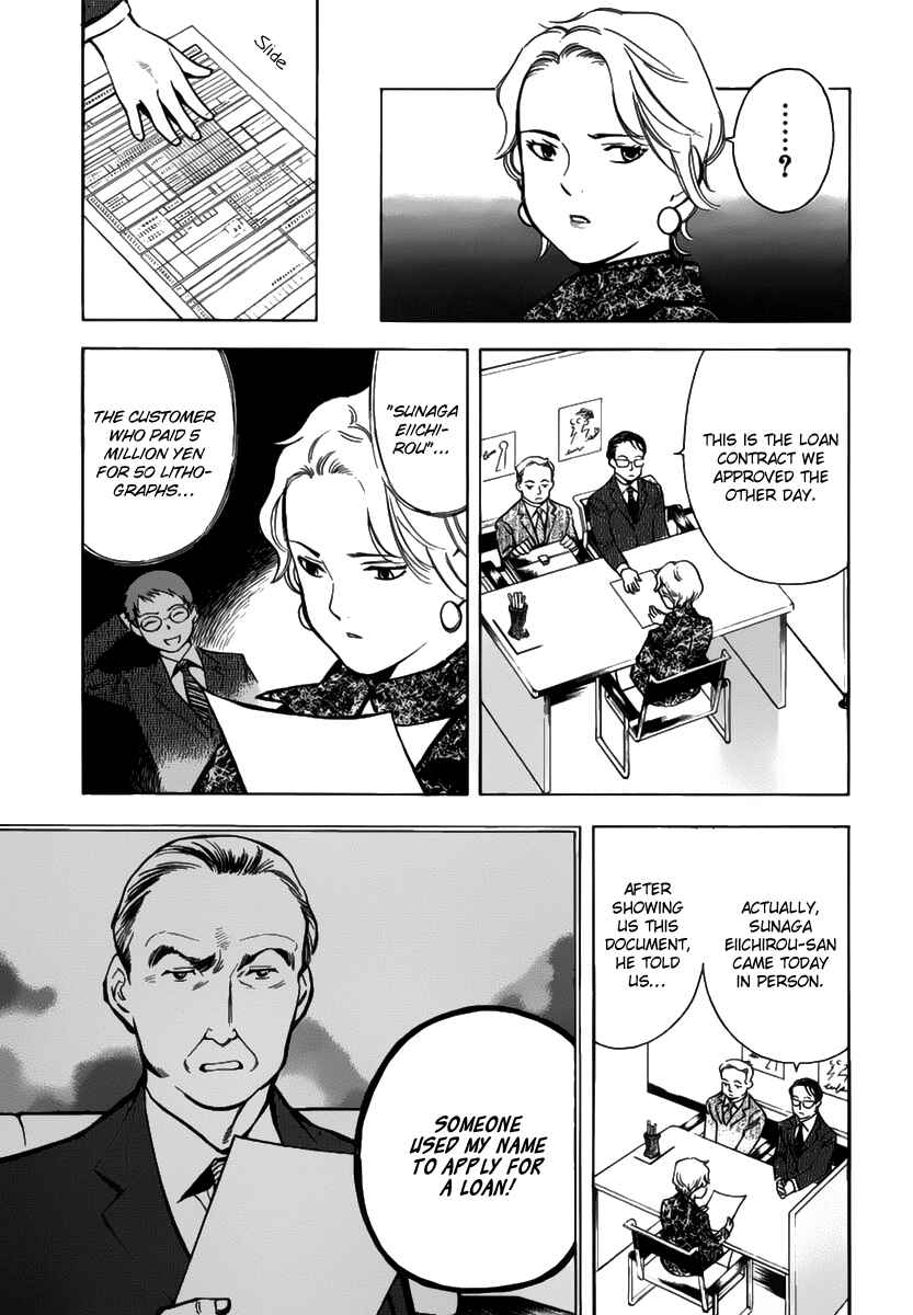 Page 3 Chapter 67 Kurosagi: The Black Swindler