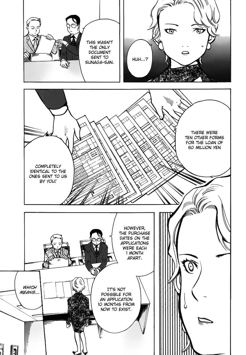 Page 7 Chapter 67 Kurosagi: The Black Swindler