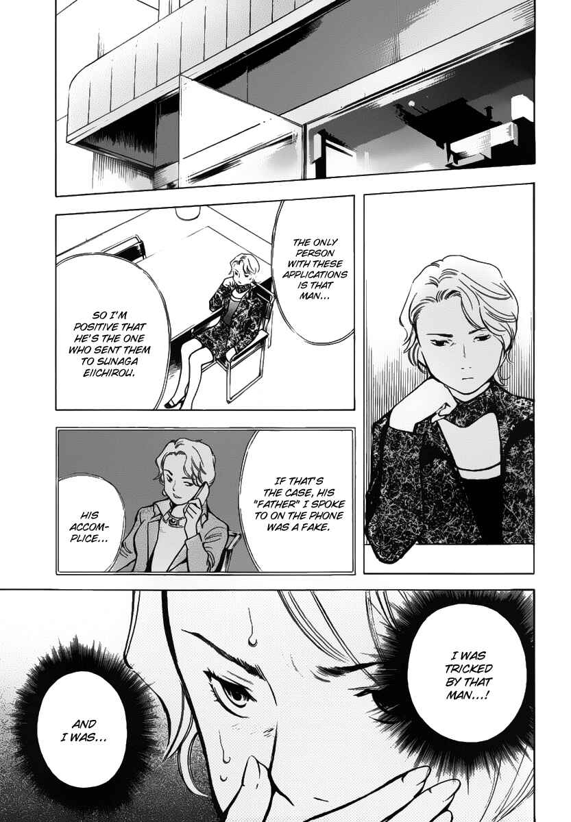 Page 9 Chapter 67 Kurosagi: The Black Swindler