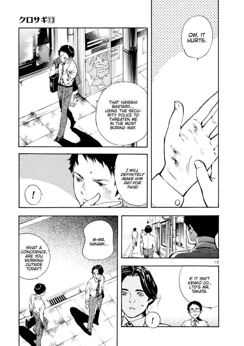 Page 13 Chapter 138 Kurosagi: The Black Swindler