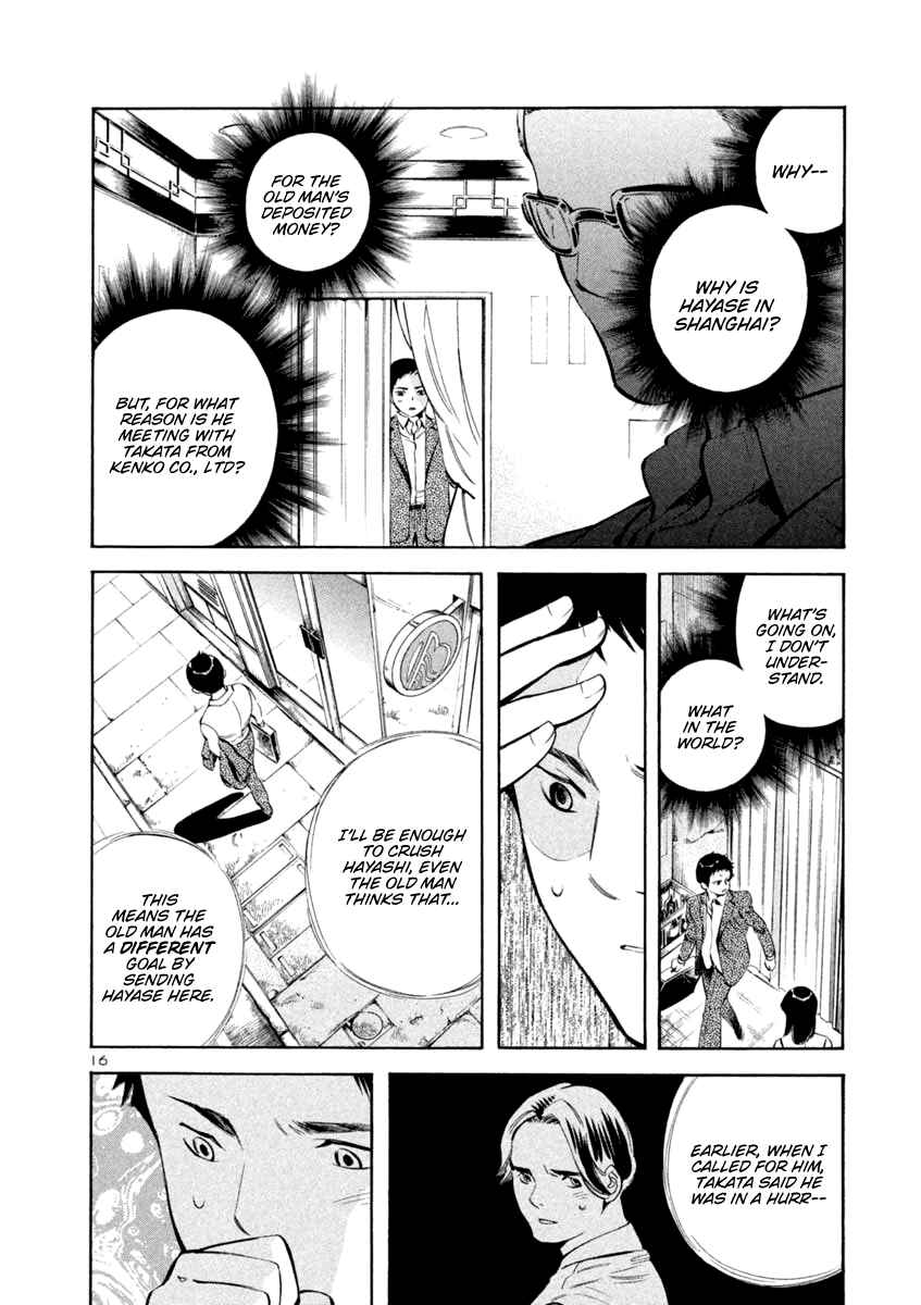Page 16 Chapter 138 Kurosagi: The Black Swindler