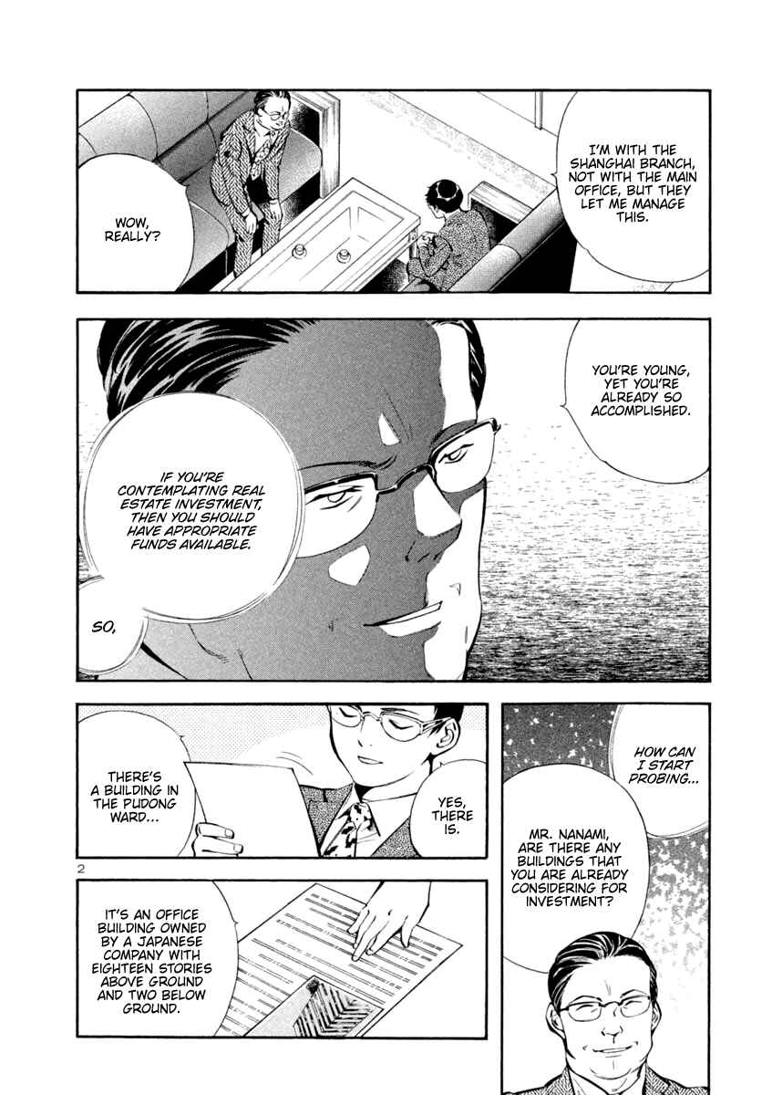 Page 2 Chapter 138 Kurosagi: The Black Swindler