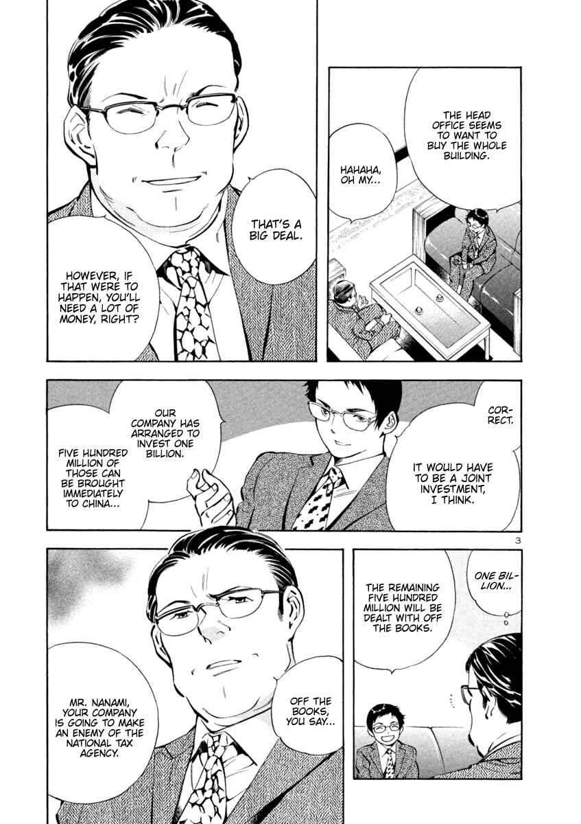 Page 3 Chapter 138 Kurosagi: The Black Swindler