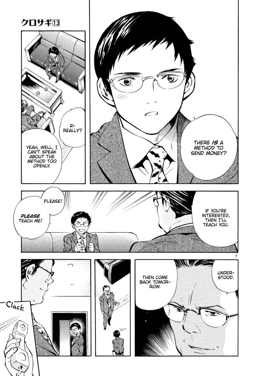Page 7 Chapter 138 Kurosagi: The Black Swindler