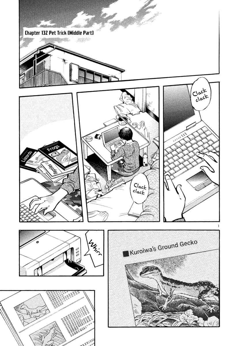 Page 1 Chapter 132 Kurosagi: The Black Swindler