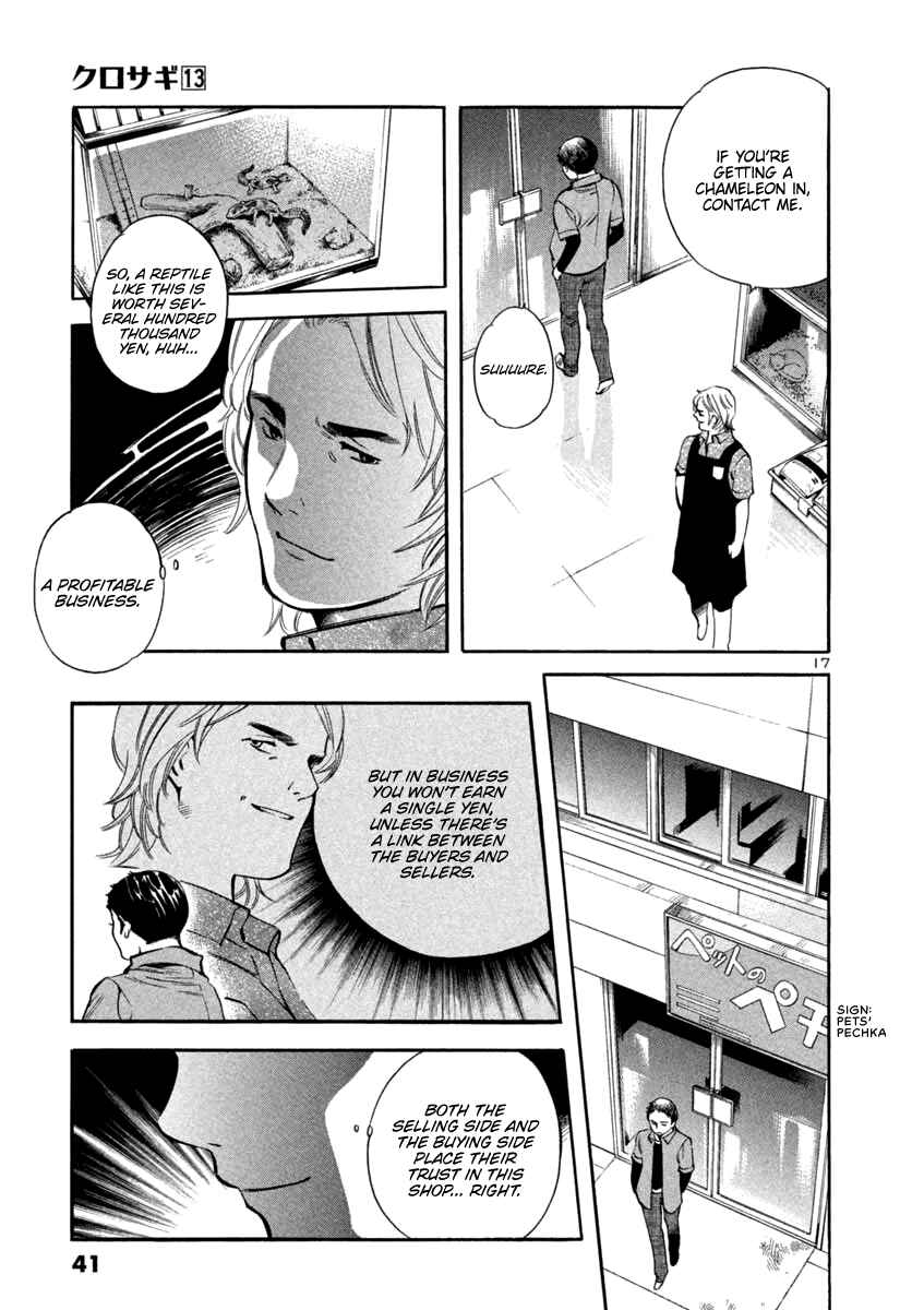 Page 17 Chapter 132 Kurosagi: The Black Swindler