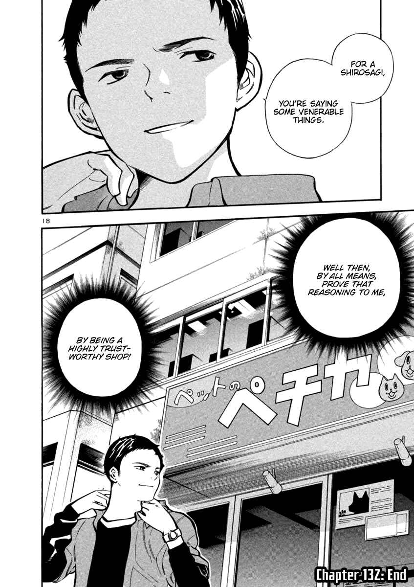 Page 18 Chapter 132 Kurosagi: The Black Swindler