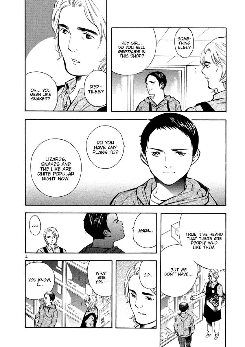 Page 4 Chapter 132 Kurosagi: The Black Swindler