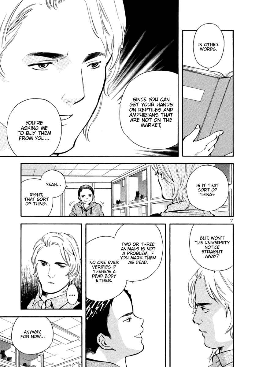 Page 7 Chapter 132 Kurosagi: The Black Swindler