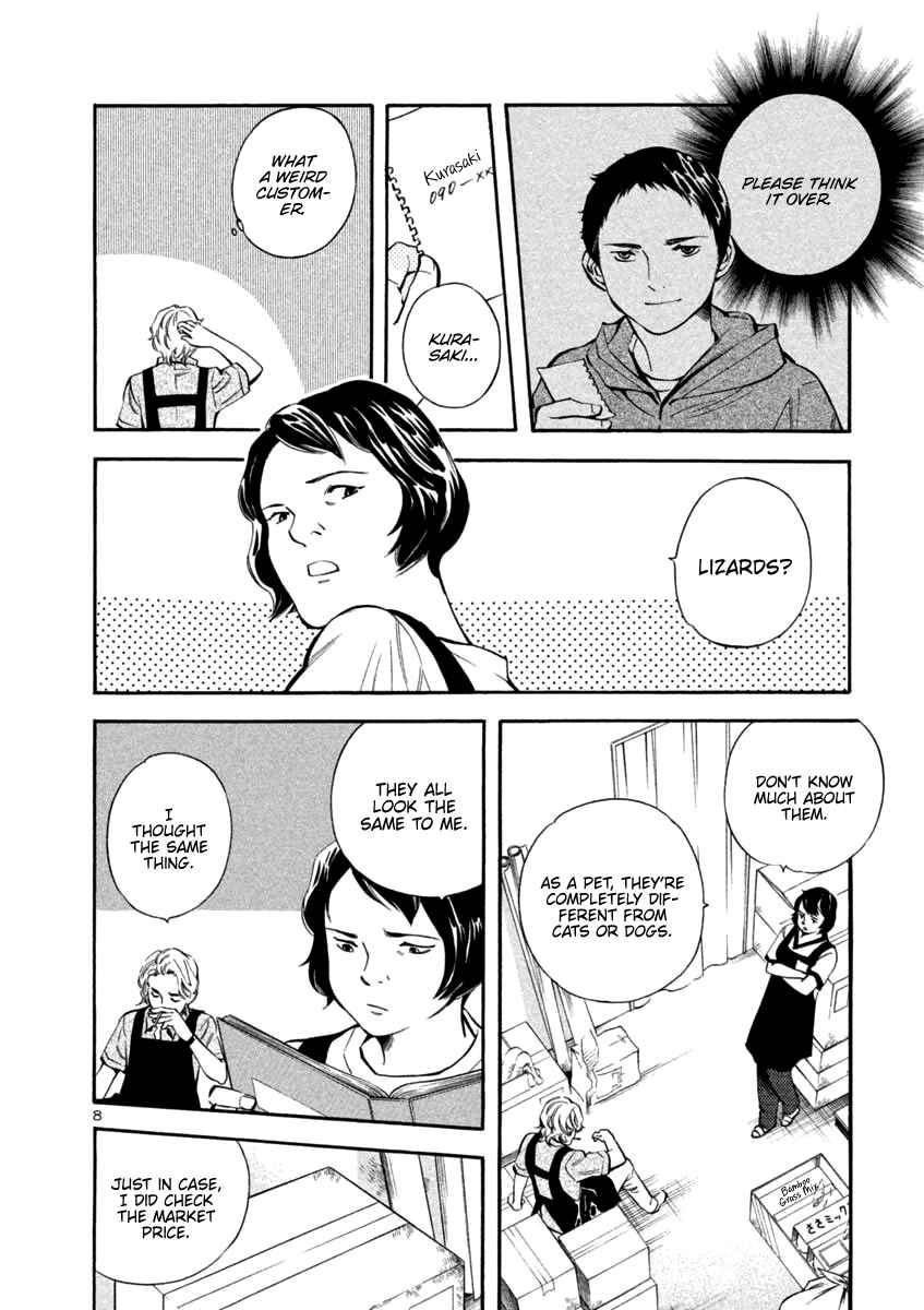 Page 8 Chapter 132 Kurosagi: The Black Swindler