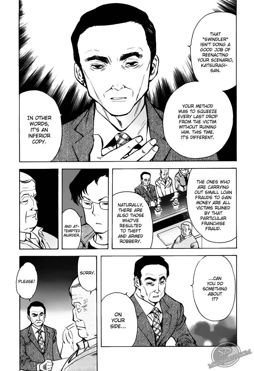 Page 11 Chapter 59 Kurosagi: The Black Swindler