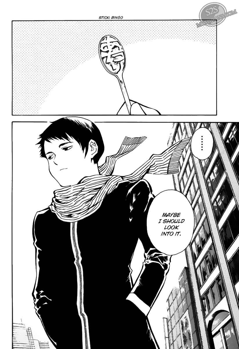 Page 18 Chapter 59 Kurosagi: The Black Swindler