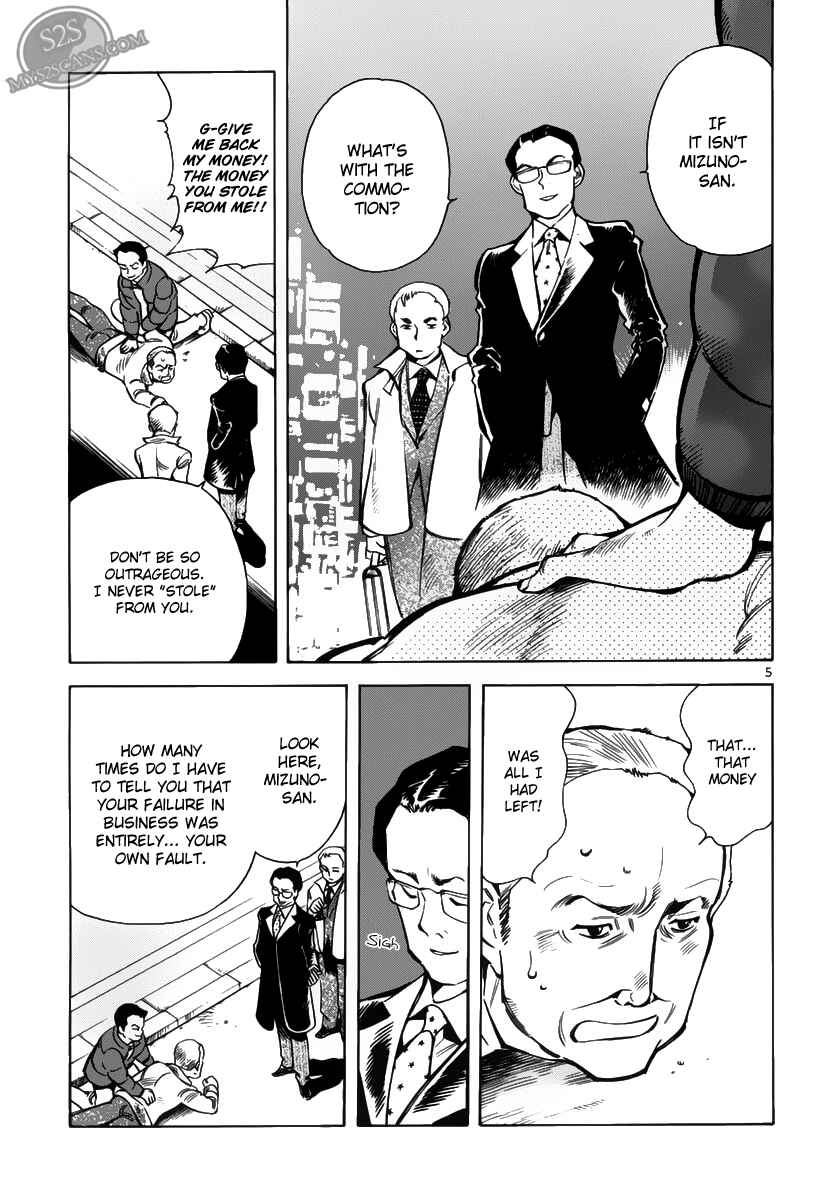 Page 5 Chapter 59 Kurosagi: The Black Swindler