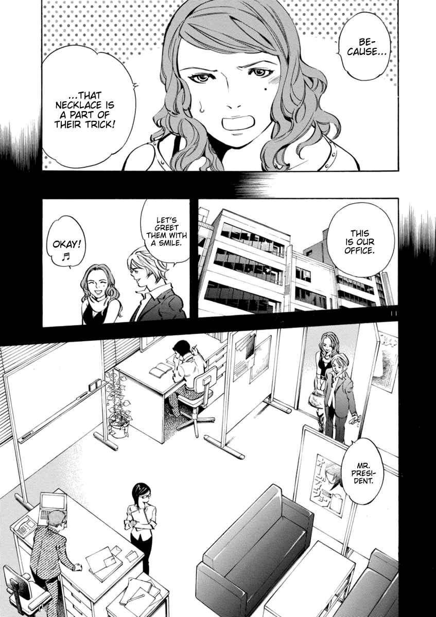 Page 14 Chapter 142 Kurosagi: The Black Swindler
