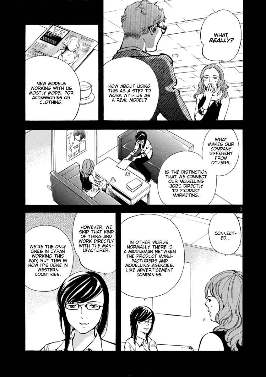 Page 16 Chapter 142 Kurosagi: The Black Swindler
