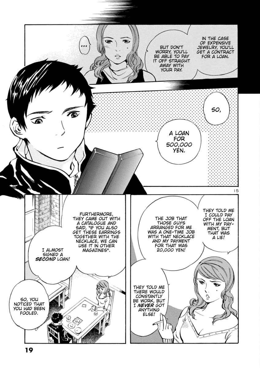 Page 18 Chapter 142 Kurosagi: The Black Swindler