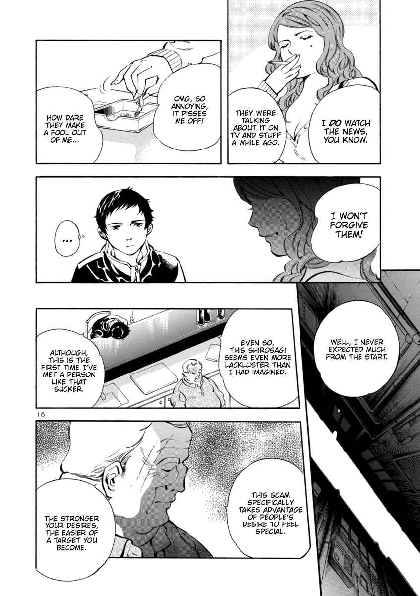 Page 19 Chapter 142 Kurosagi: The Black Swindler