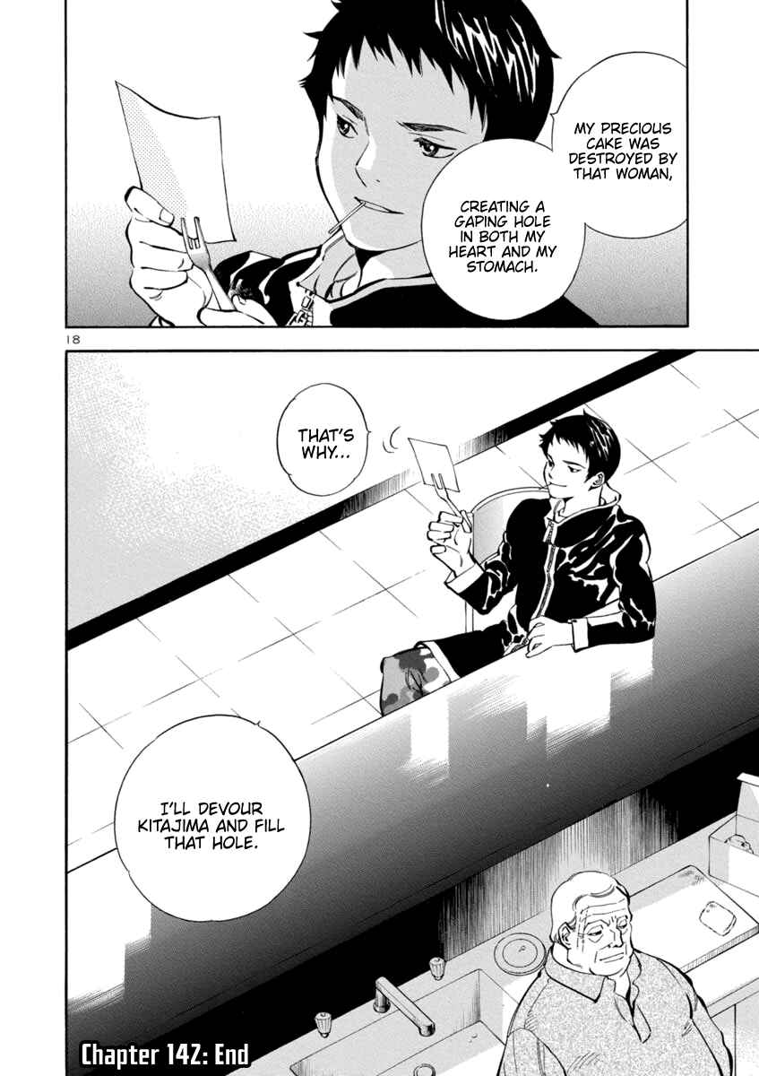 Page 21 Chapter 142 Kurosagi: The Black Swindler