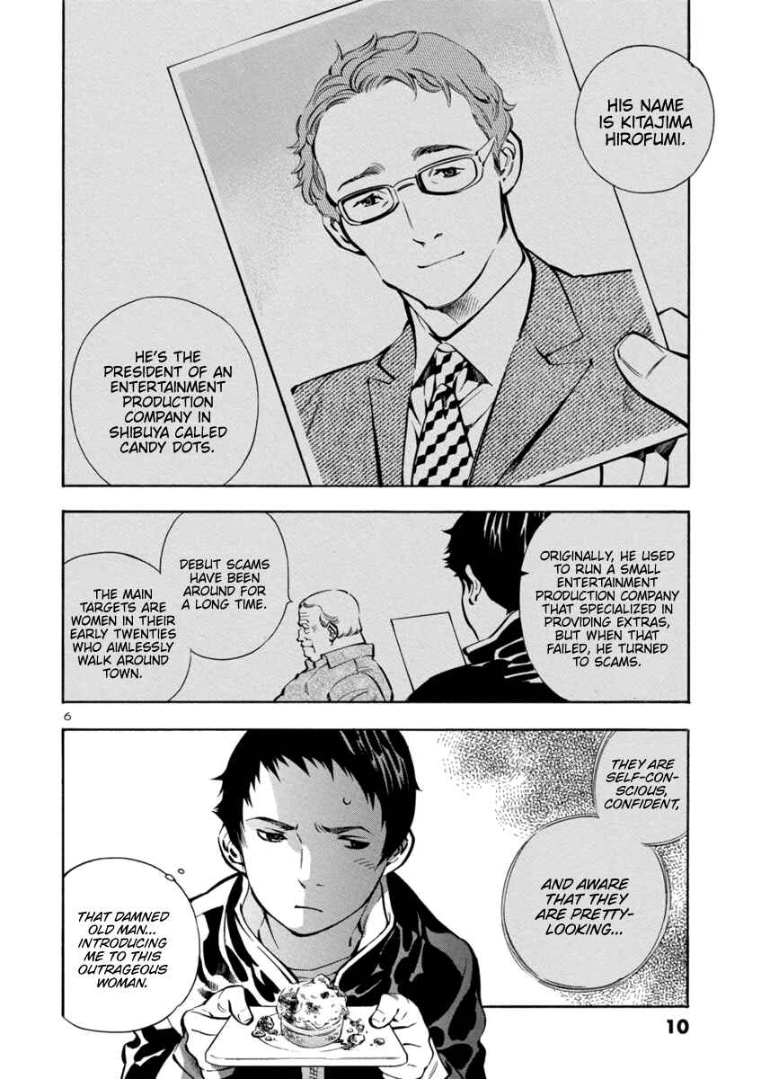 Page 9 Chapter 142 Kurosagi: The Black Swindler