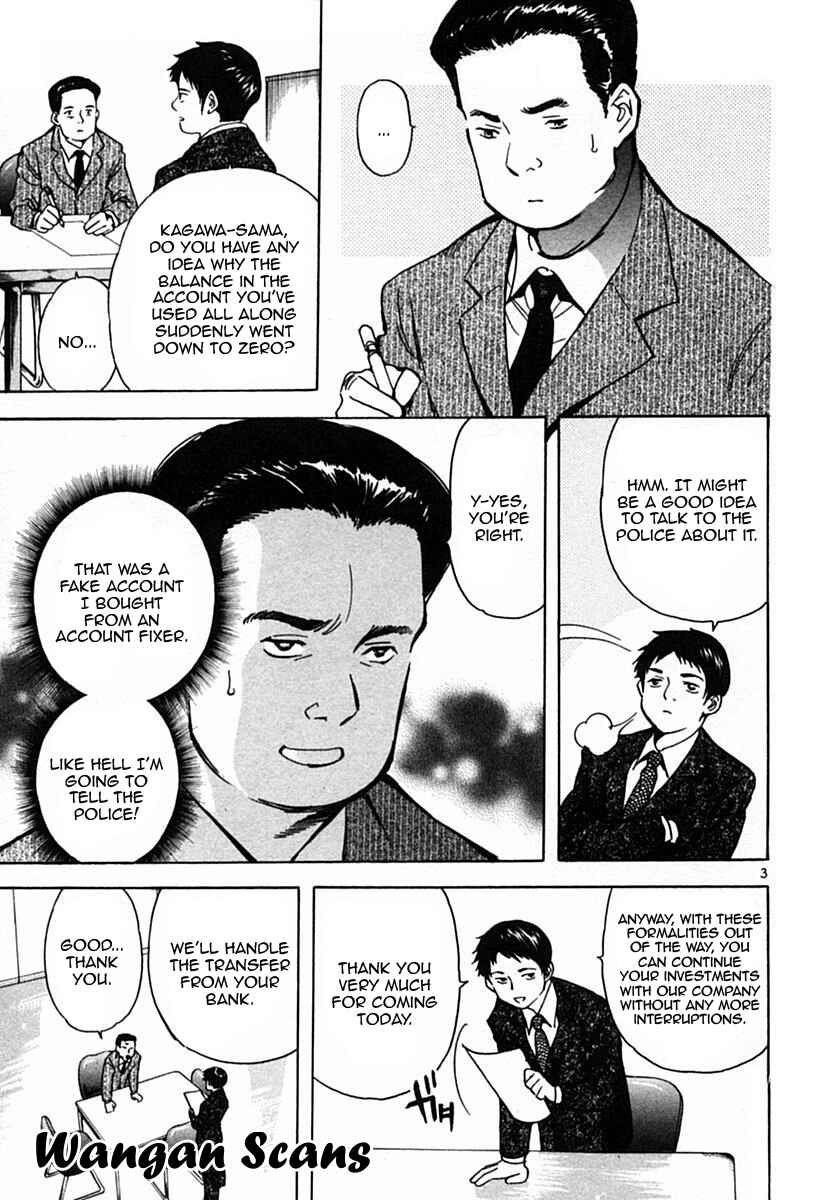 Page 3 Chapter 21 Kurosagi: The Black Swindler