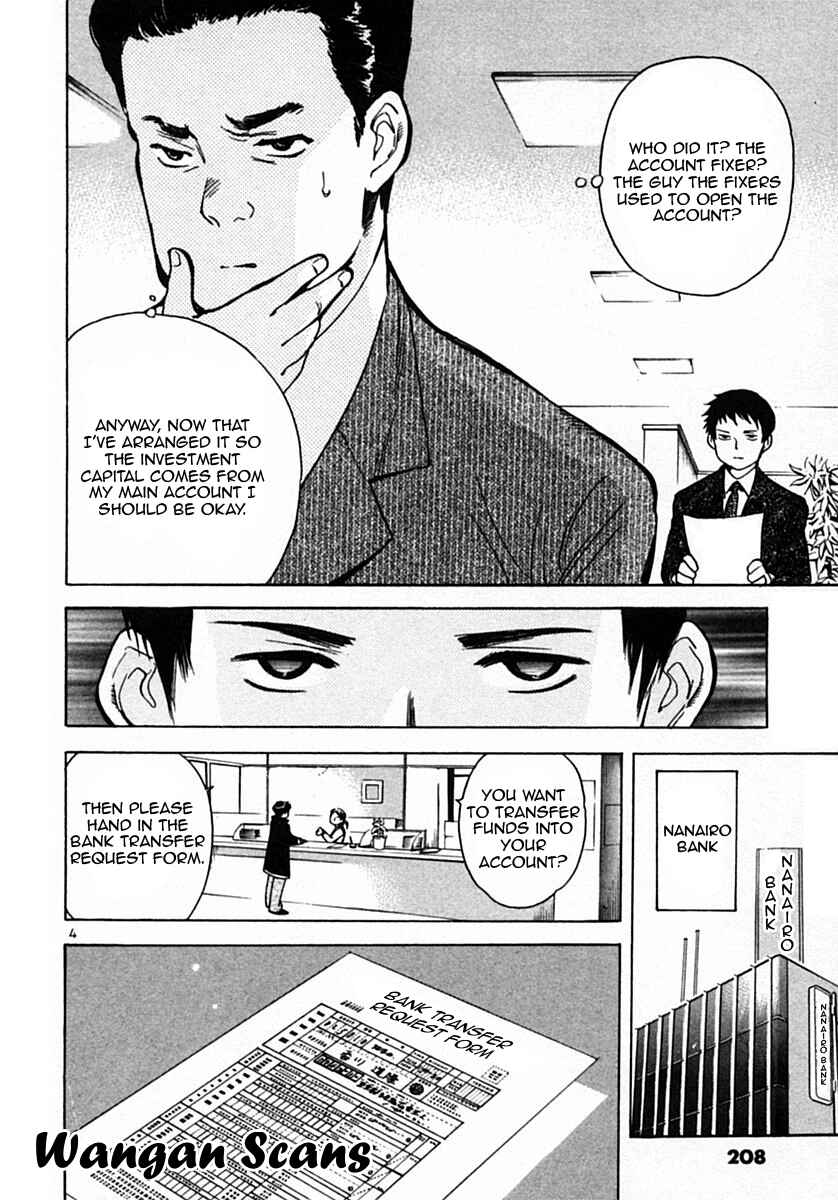 Page 4 Chapter 21 Kurosagi: The Black Swindler