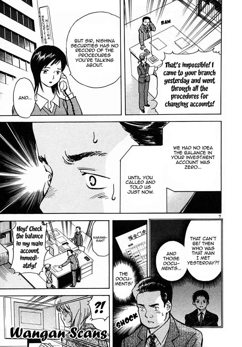 Page 7 Chapter 21 Kurosagi: The Black Swindler