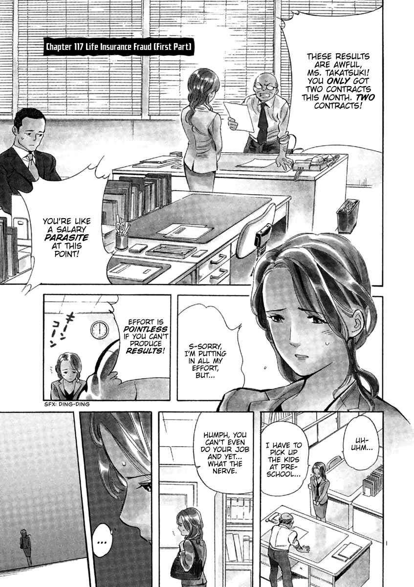 Page 1 Chapter 117 Kurosagi: The Black Swindler