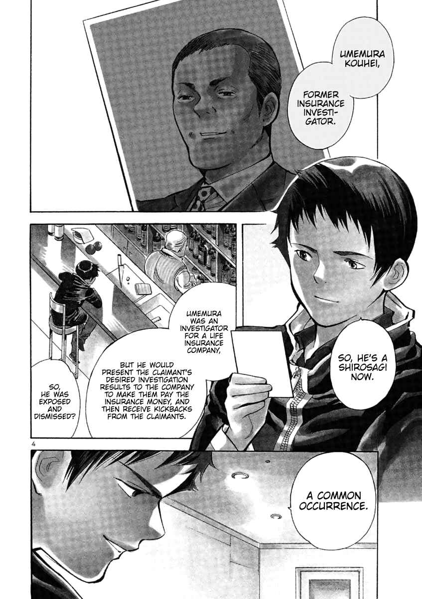 Page 3 Chapter 117 Kurosagi: The Black Swindler