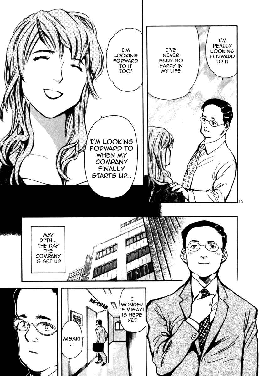 Page 15 Chapter 25 Kurosagi: The Black Swindler