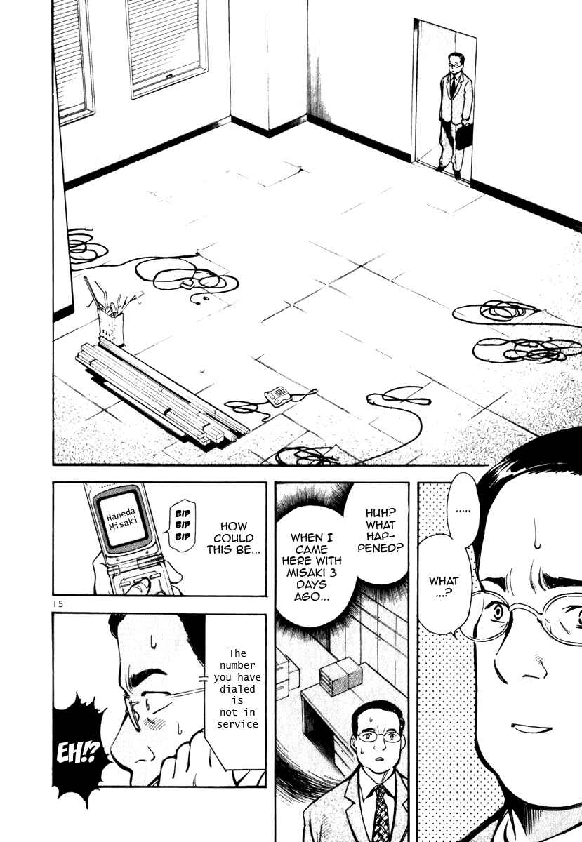Page 16 Chapter 25 Kurosagi: The Black Swindler