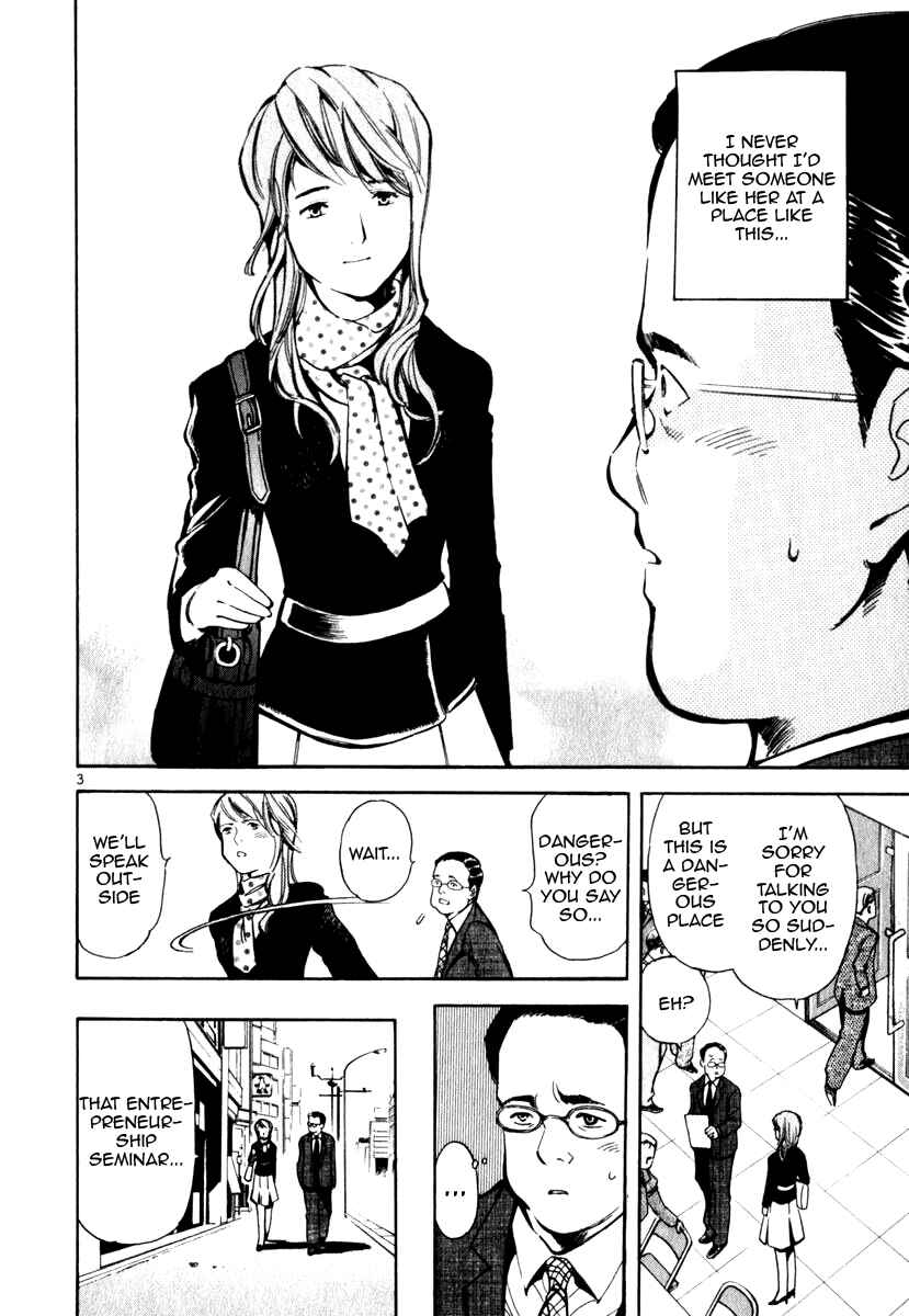 Page 4 Chapter 25 Kurosagi: The Black Swindler