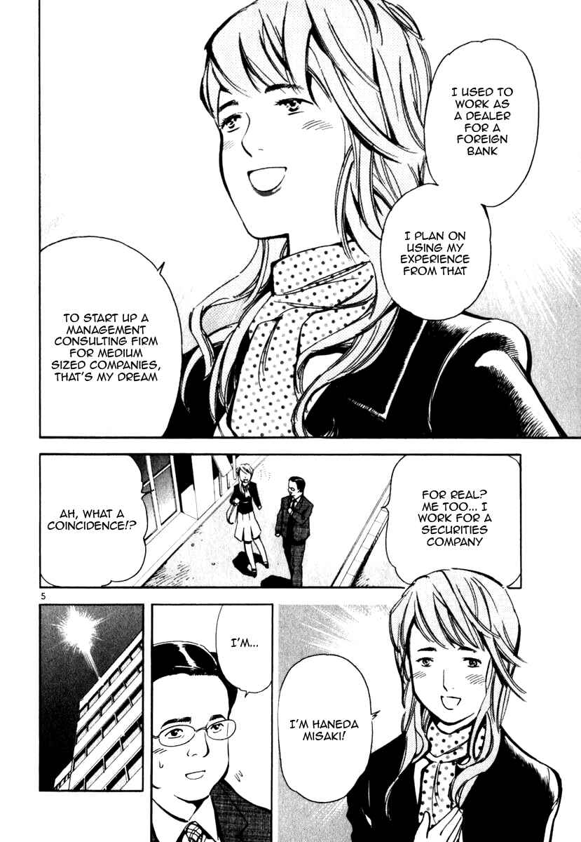 Page 6 Chapter 25 Kurosagi: The Black Swindler