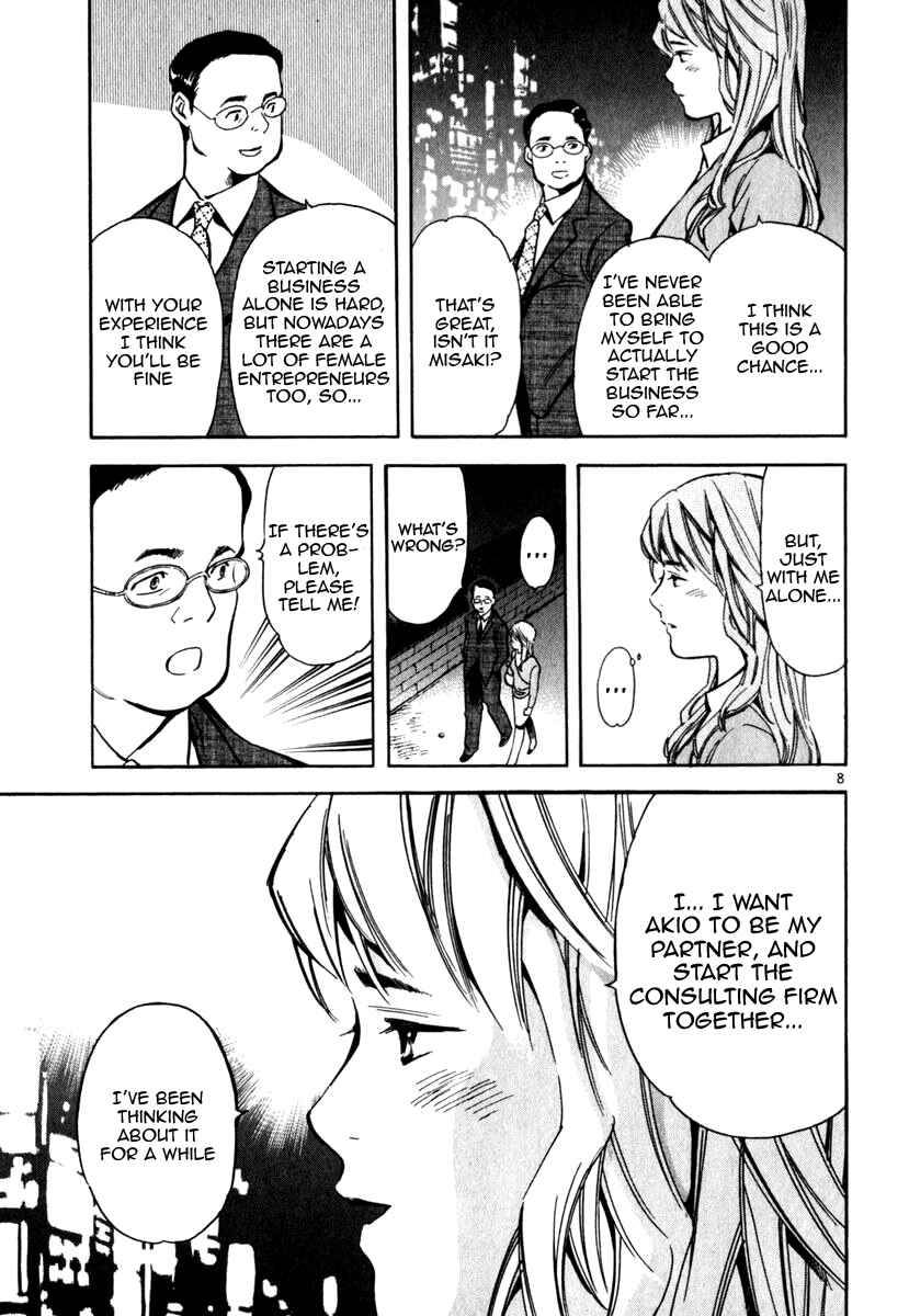 Page 9 Chapter 25 Kurosagi: The Black Swindler
