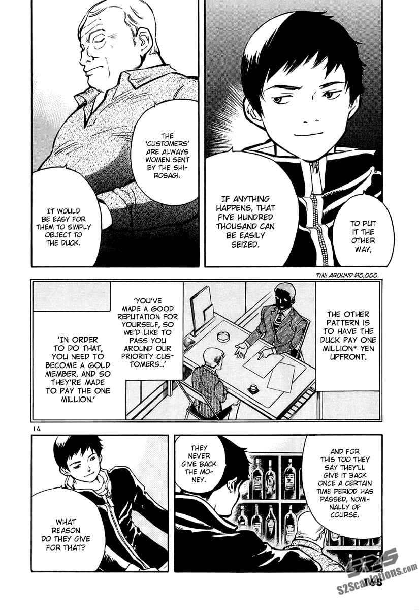 Page 15 Chapter 84 Kurosagi: The Black Swindler