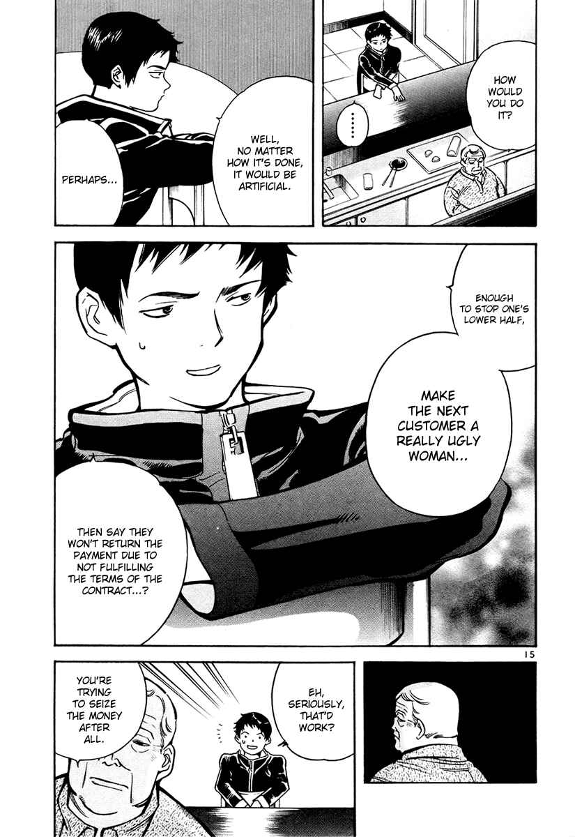 Page 16 Chapter 84 Kurosagi: The Black Swindler