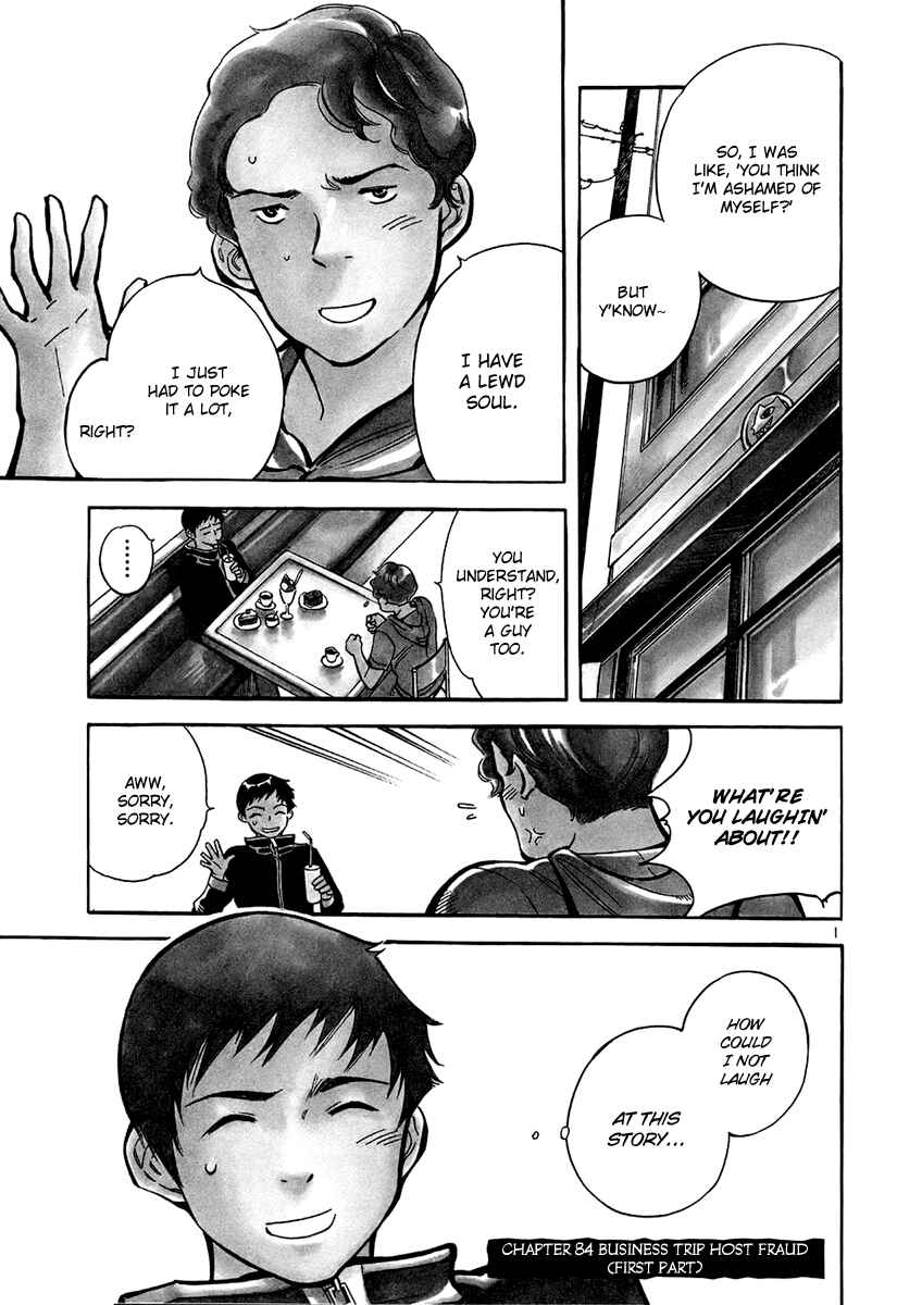 Page 2 Chapter 84 Kurosagi: The Black Swindler