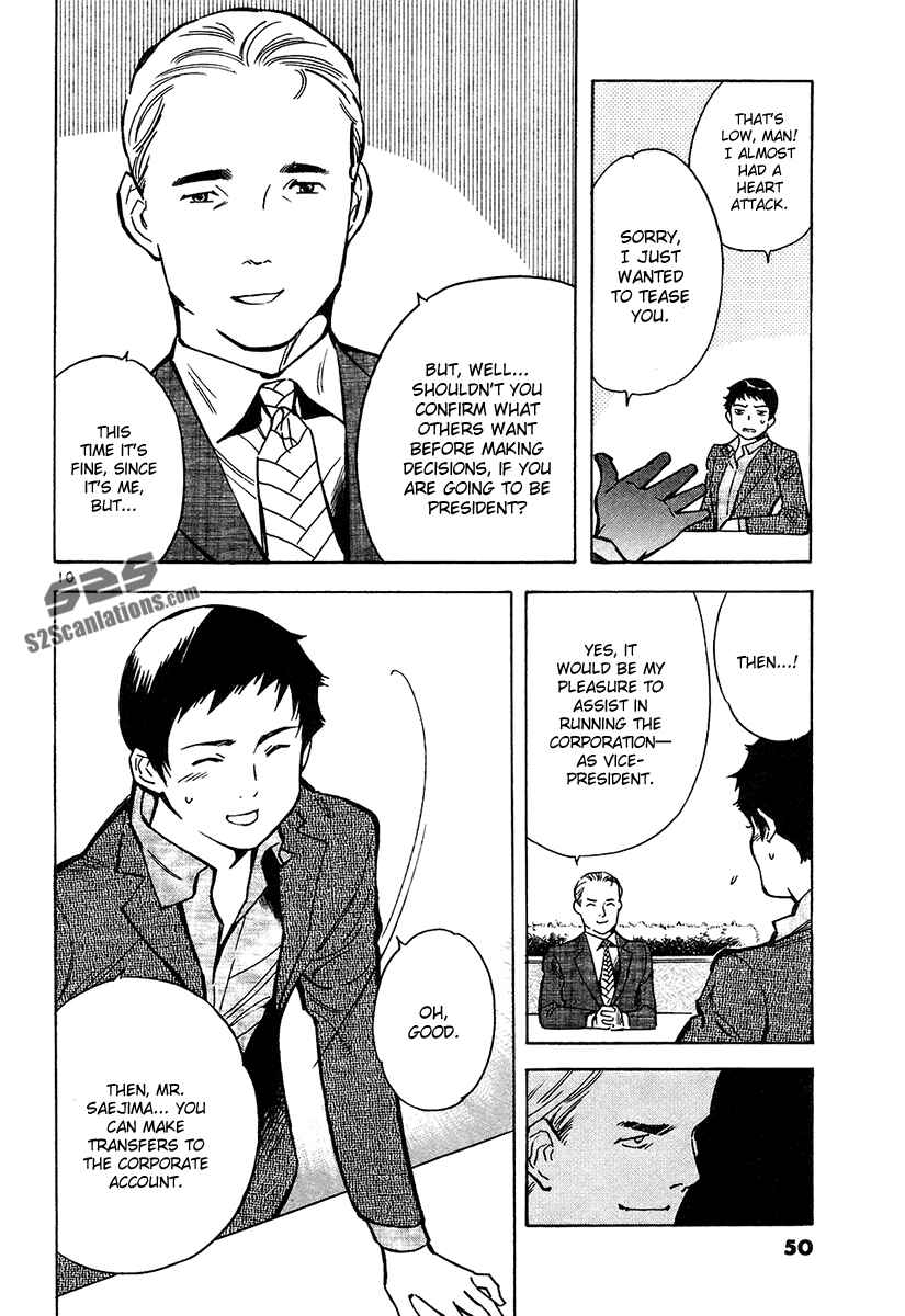 Page 10 Chapter 78 Kurosagi: The Black Swindler