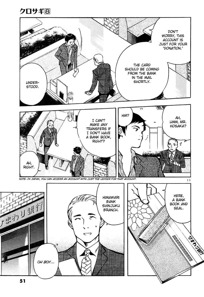 Page 11 Chapter 78 Kurosagi: The Black Swindler