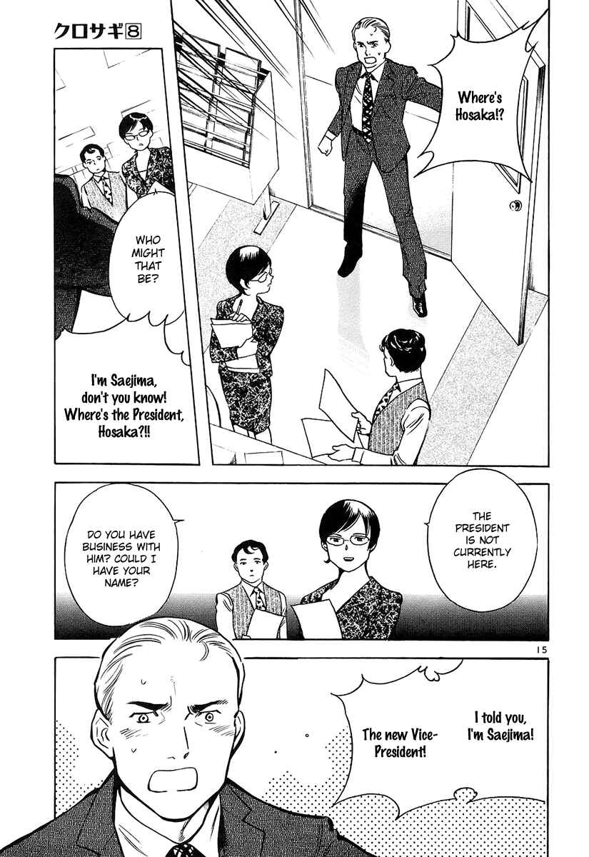 Page 15 Chapter 78 Kurosagi: The Black Swindler