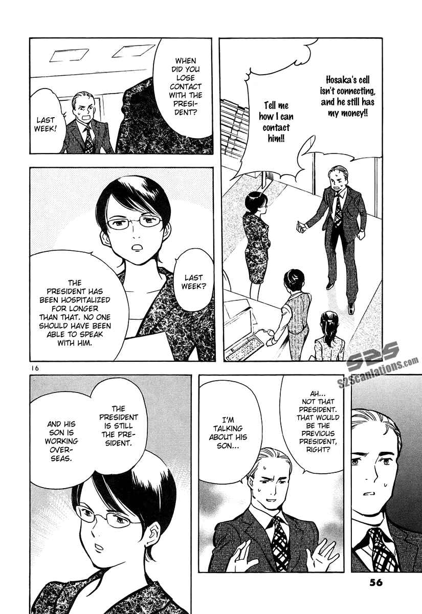 Page 16 Chapter 78 Kurosagi: The Black Swindler