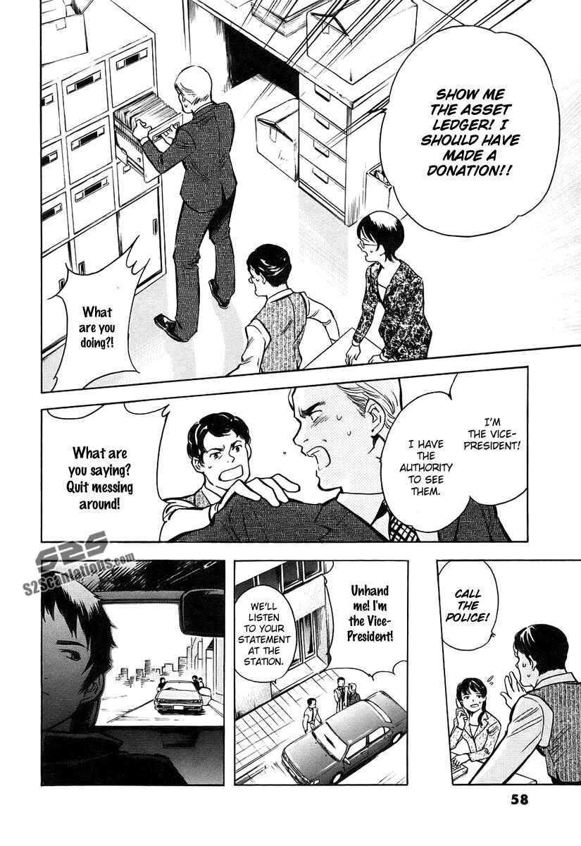 Page 18 Chapter 78 Kurosagi: The Black Swindler