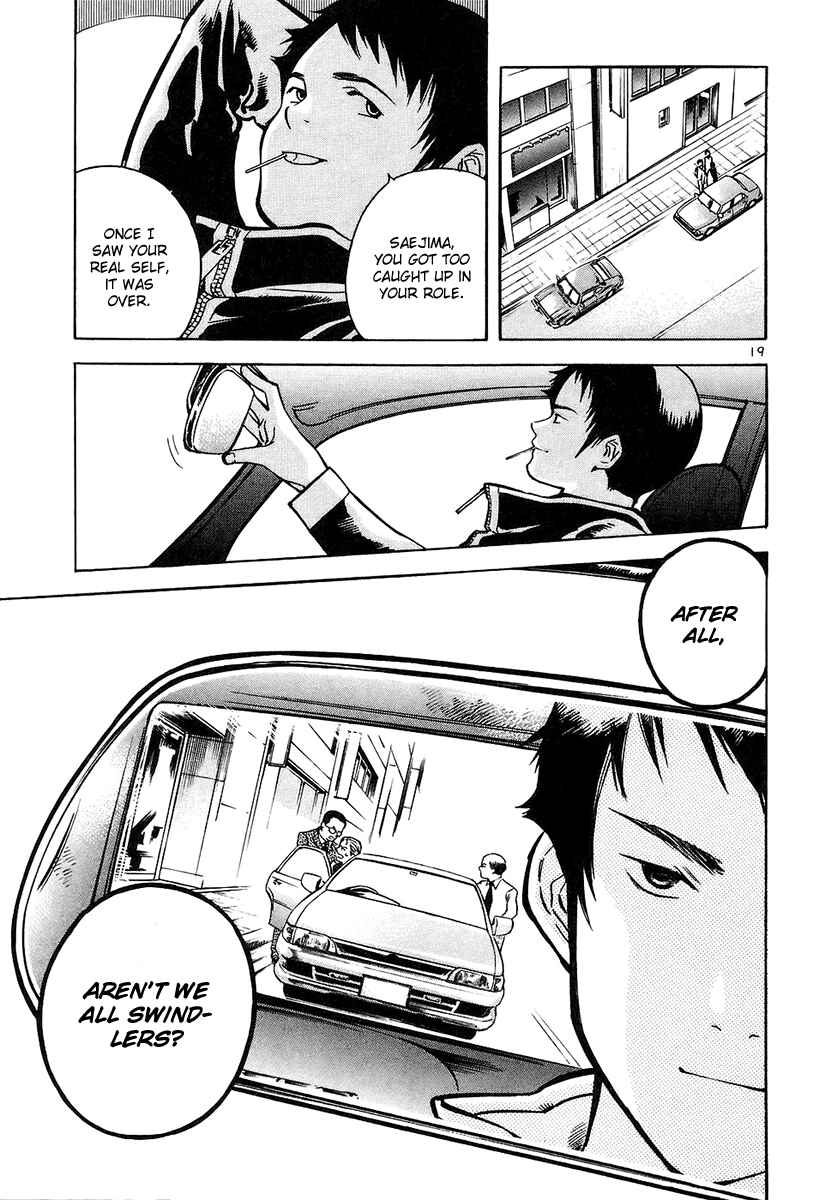 Page 19 Chapter 78 Kurosagi: The Black Swindler