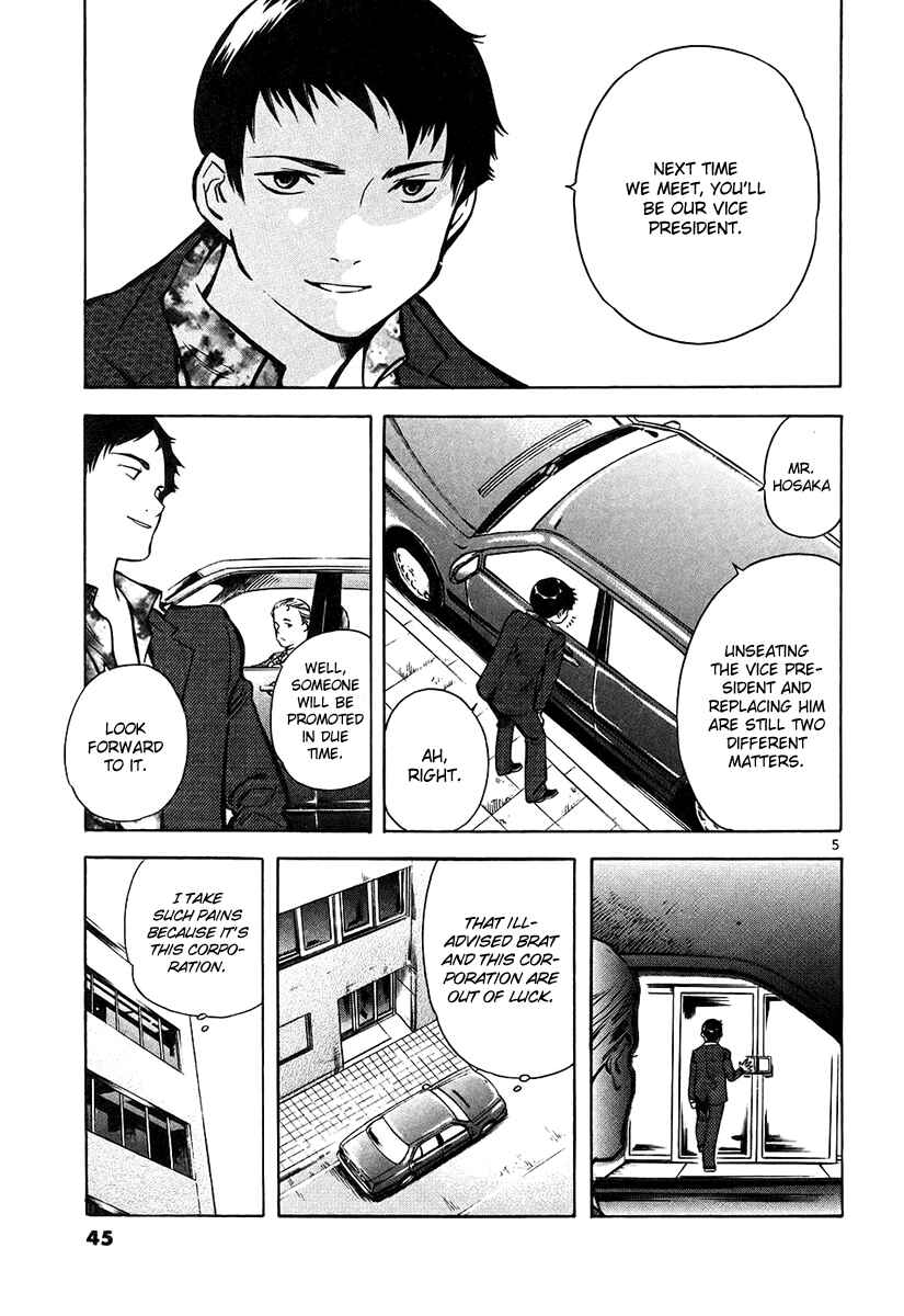 Page 5 Chapter 78 Kurosagi: The Black Swindler