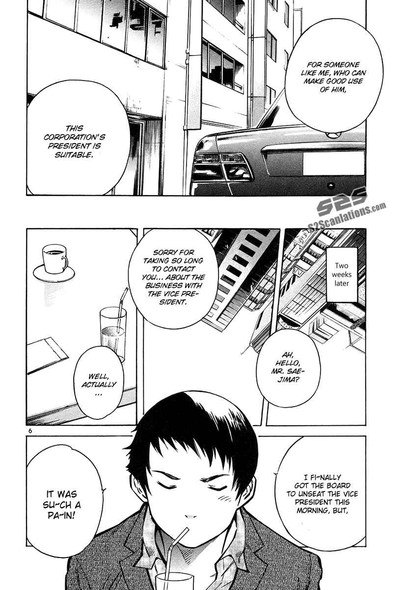 Page 6 Chapter 78 Kurosagi: The Black Swindler