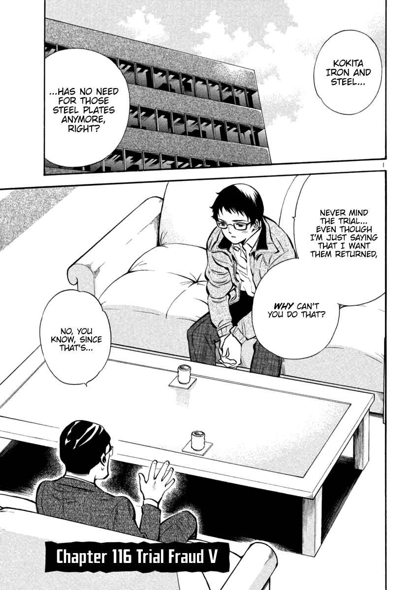 Page 1 Chapter 116 Kurosagi: The Black Swindler