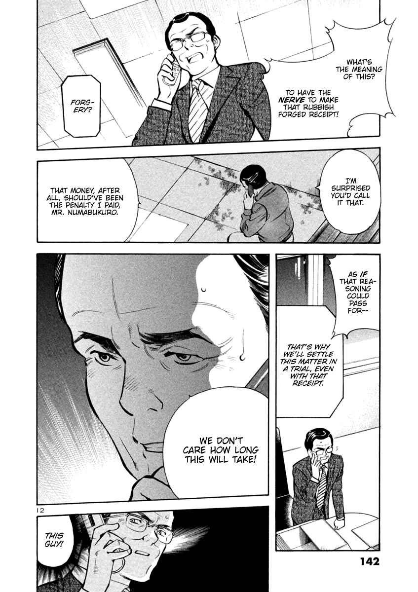 Page 12 Chapter 116 Kurosagi: The Black Swindler