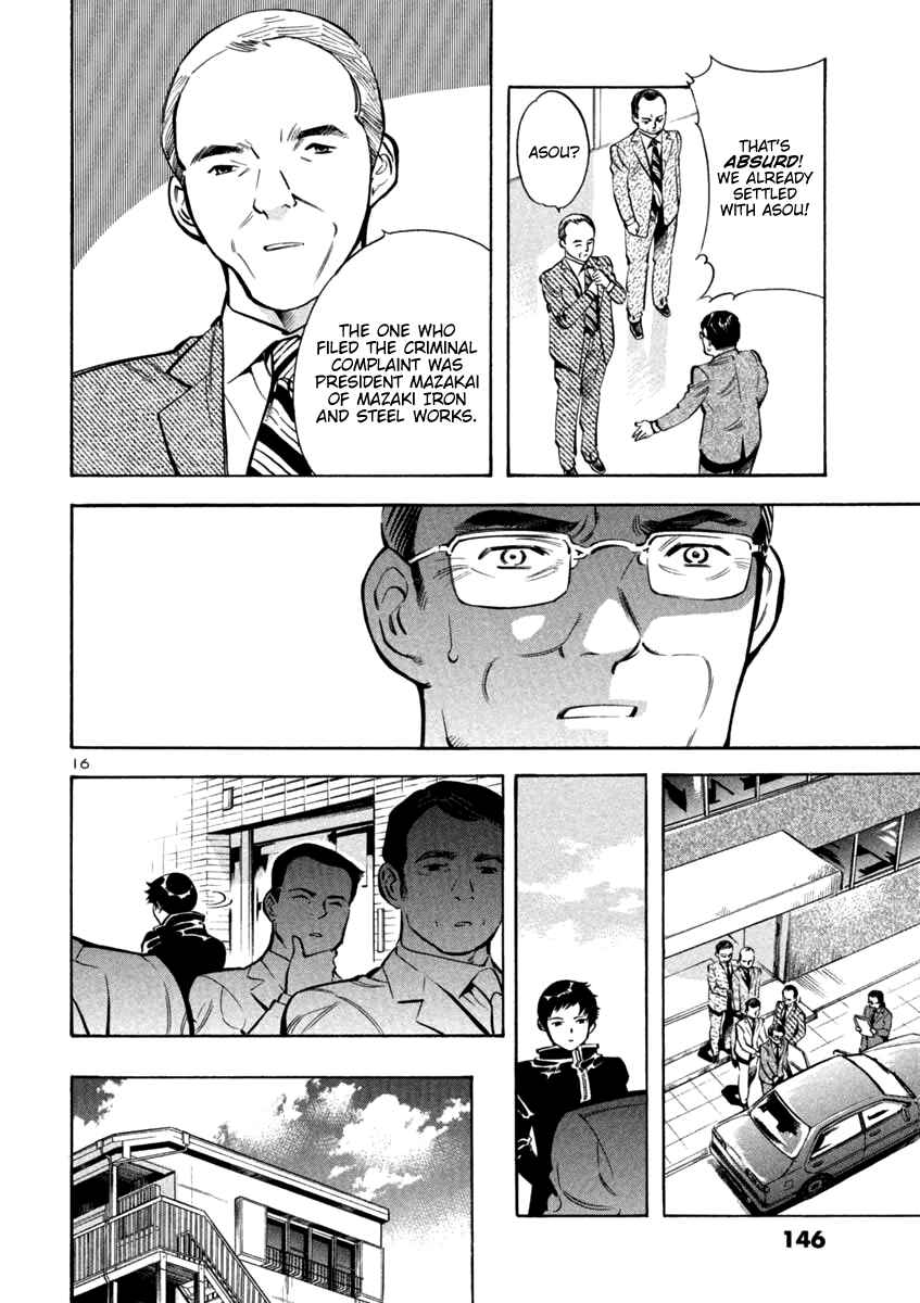 Page 16 Chapter 116 Kurosagi: The Black Swindler