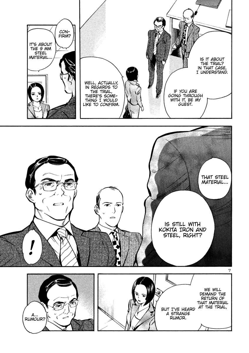 Page 7 Chapter 116 Kurosagi: The Black Swindler