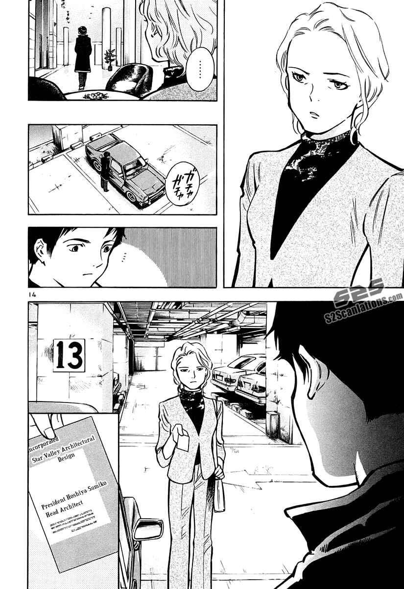 Page 15 Chapter 79 Kurosagi: The Black Swindler