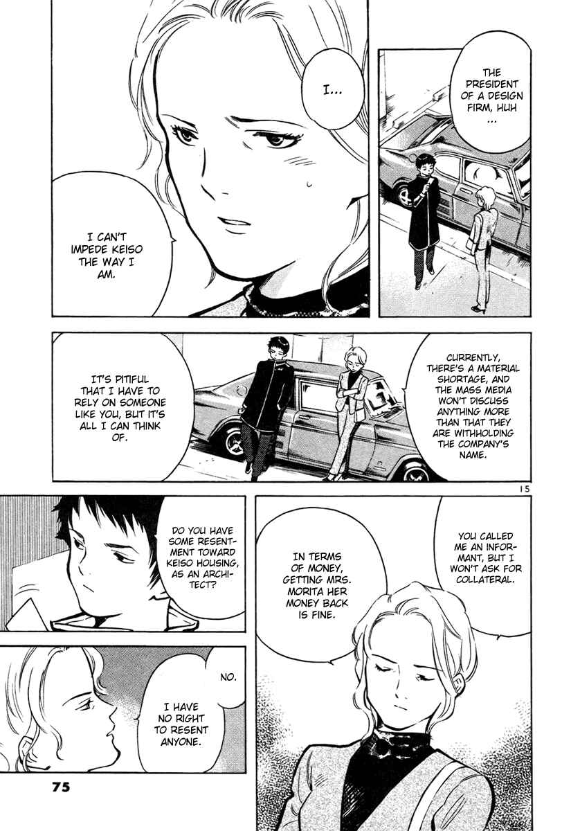 Page 16 Chapter 79 Kurosagi: The Black Swindler